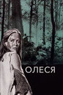 Olesya
