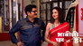 Vibhuti Fines Tillu