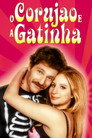 O Corujão e a Gatinha