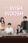 Wish Woosh Episode Rating Graph poster