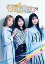 LAWSON presents TrySail 10周年出航ライブ “FlagShip” in 日本武道館