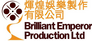 Brilliant Emperor Production Brilliant Emperor Production
