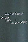 Say it in Bashkir