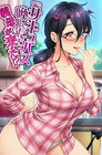 サキュバス喚んだら義母が来た!?