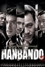Poster van Hanbando