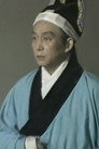 Xia Taili
