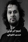 Tamim Al Barghoti : Sada Al Qawafi