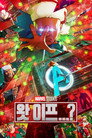 시즌 2