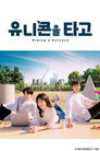 시즌 1
