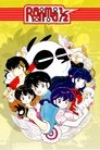 Ranma ½ Episode Rating Graph poster
