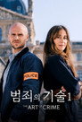 시즌 1