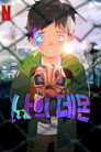 시즌 1
