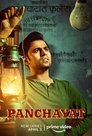 Panchayat - Season 1