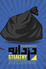 Stealthy