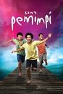 Sang Pemimpi