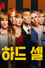 시즌 1