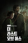 시즌 1