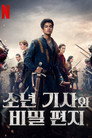 시즌 1