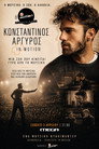 Konstantinos Argyros in Motion