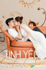Tình Yêu Anh Dành Cho Em
