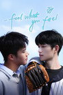 Feel What You Feel