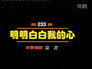 Episode 233