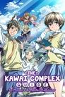 The Kawai Complex Guide to Manors and Hostel Behavior Episode Rating Graph poster