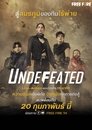 UNDEFEATED - Garena Free Fire