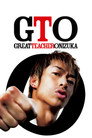 GTO: Great Teacher Onizuka