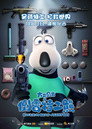 Backkom Bear Agent 008