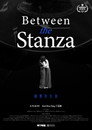 Between the Stanzas