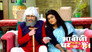 Teeka and Friends Plan to Dupe Saxena