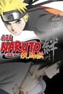 Naruto Shippuden the Movie: Bonds