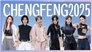 2025 · Extra Version EP10