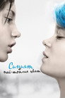 Синият е най-топлия цвят Цял филм BG (2013)