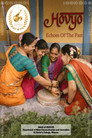 Hovyo:- Echoes Of The Past