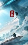 豆福传 豆福传