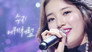 Suzy