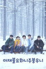 시즌 1