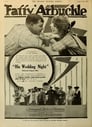 Його шлюбна ніч (1917)