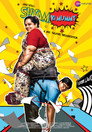 Shyam Ki Mummy