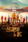시즌 1