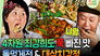Episode 64