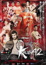 Krush 42