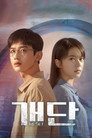시즌 1