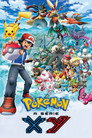 Temporada 17