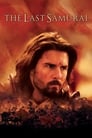 Watch| The Last Samurai Full Movie Online (2003)