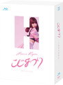 こじまつり~小嶋陽菜感謝祭~