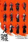 The Longest Day in Chang'an