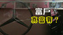 Episode 269